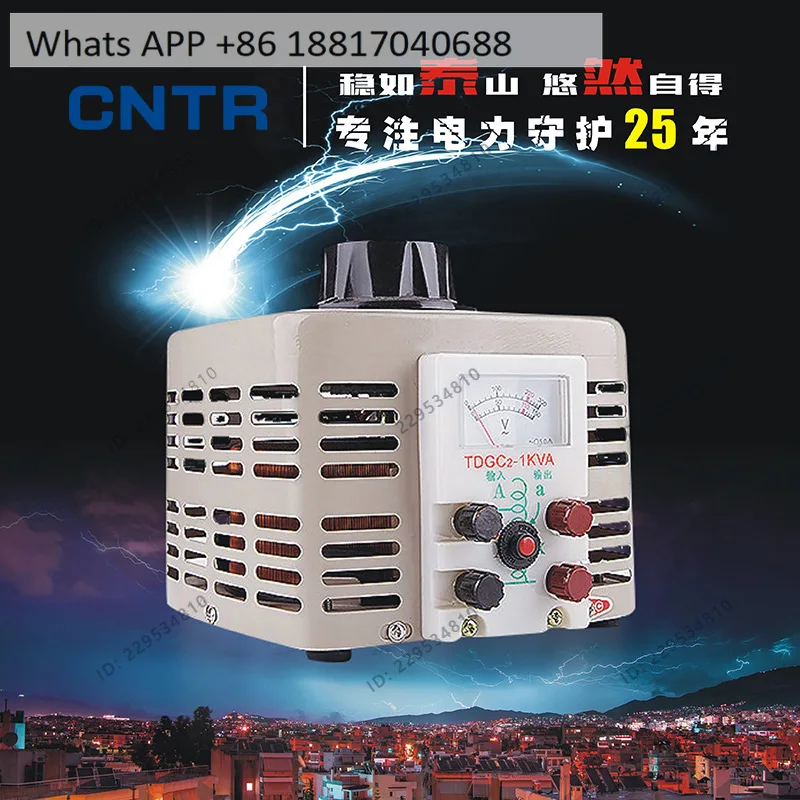 1PC, Single Phase Voltage Regulator 220v Voltage Regulator, Debugging Contact Type 0-250