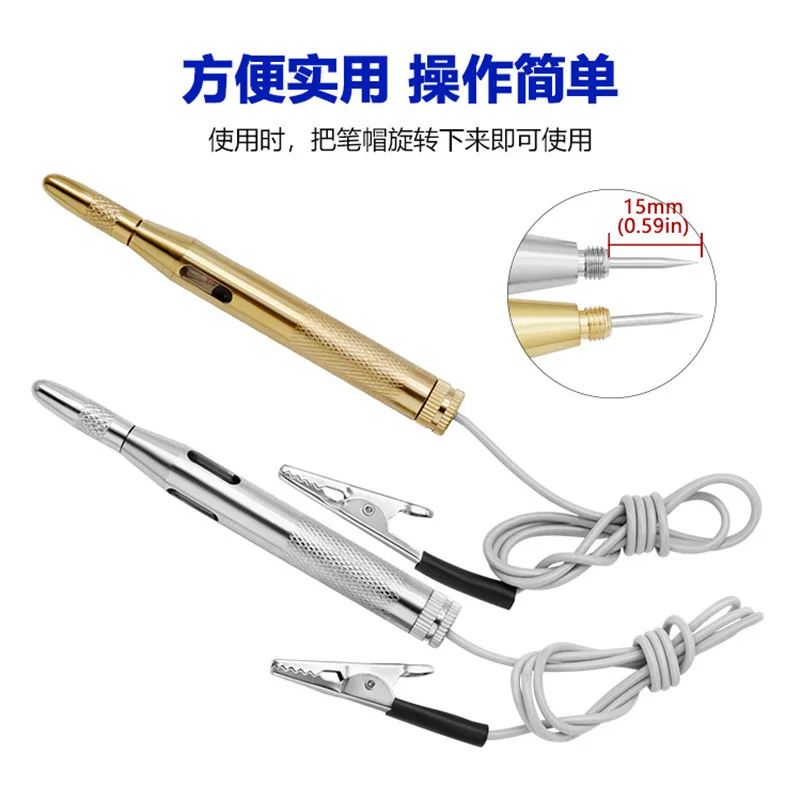Car maintenance tester 6-24V portable car measurement voltage pen, car repair induction test light circuit detection pen