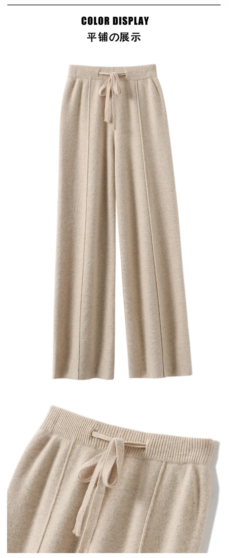 Neue Herbst-Winter-Strickhose für Damen mit weitem Bein, Kordelzug, elastischem Bund, lockerer Passform, weiche, warme, lässige, gerade geschnittene Strickhose – Detail 7