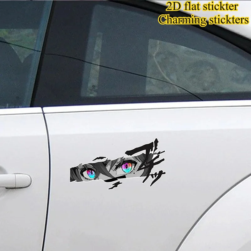 Anime Eyes Car Sticker Waterproof Vinyl Decal for JDM Auto Laptop PC Case Scratch Resistant Colorful Decoration