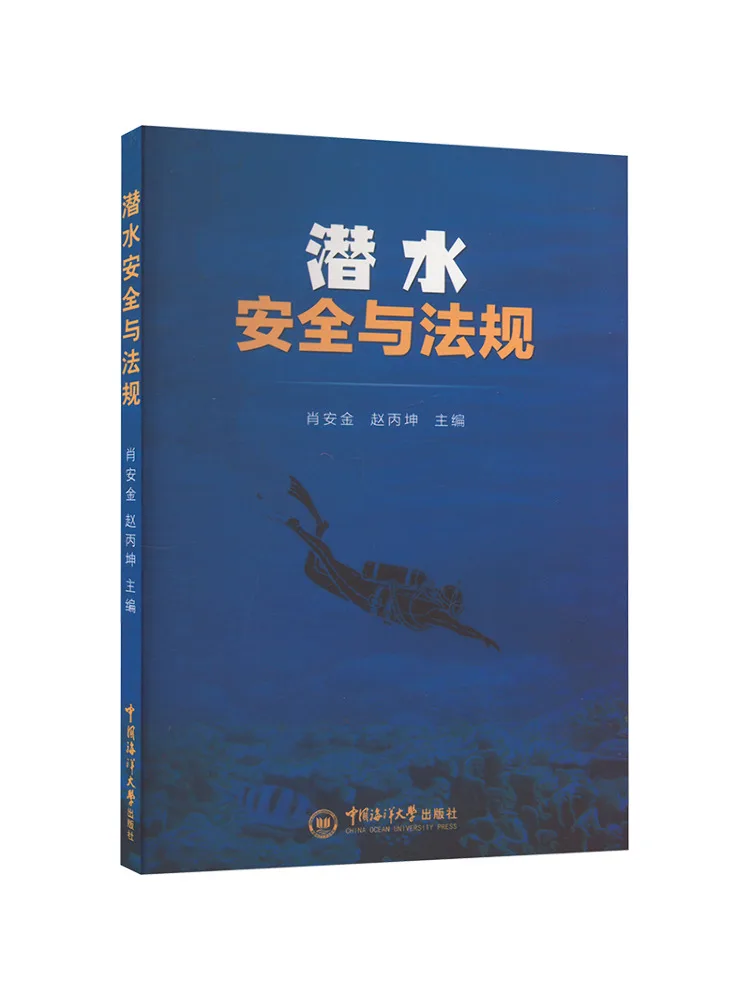 

Book-Winshare Diving Security and Regulations