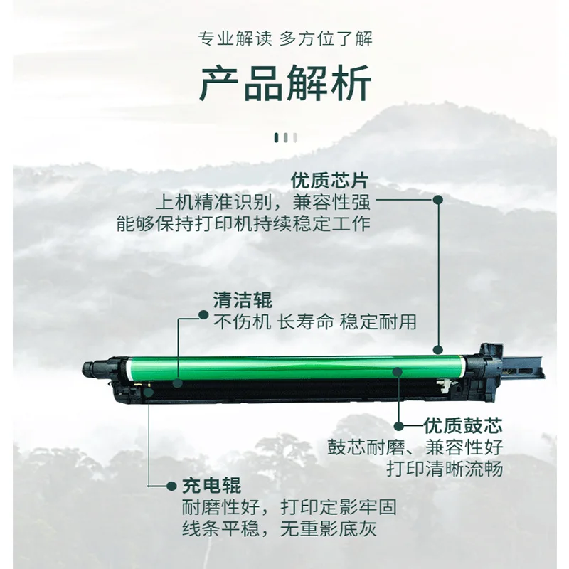 Drum kit, photosensitive drum assembly