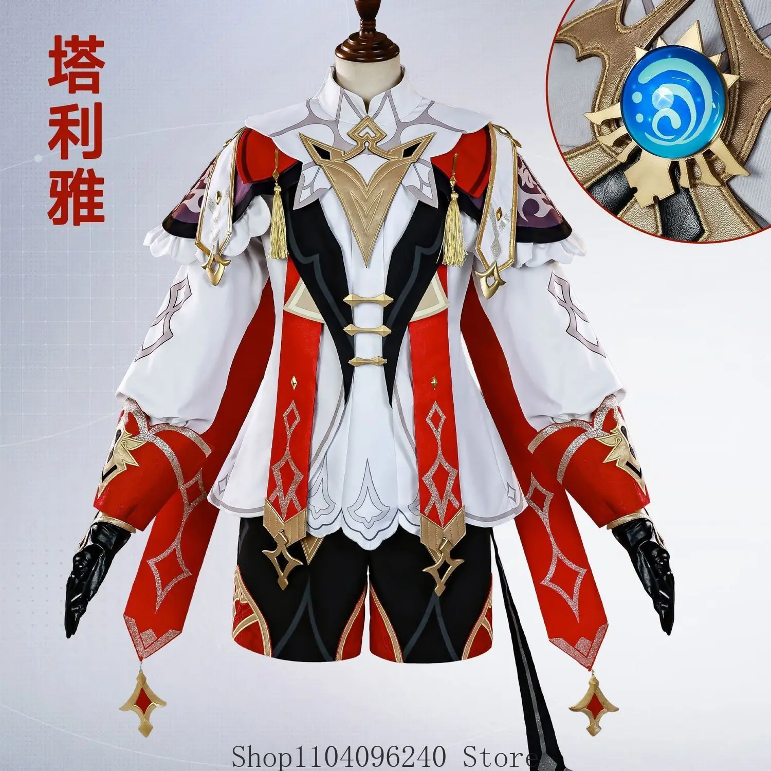 

Genshin Impact Tartaglia Game Cosplay Costume Uniform Anime Clothe Halloween Costumes For Women Man Full Set