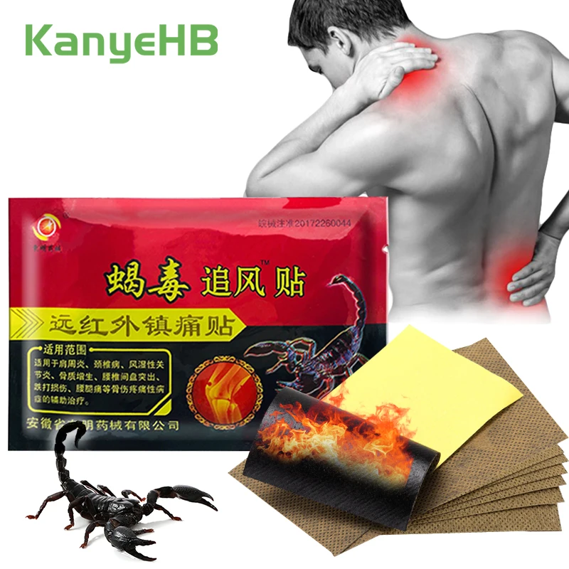 8pcs=1bag Scorpion Venom Joint Patch Relax Muscles Joint Hot Compress Plaster Back Pain Relief Patch Nerve Pain Arthritis H010