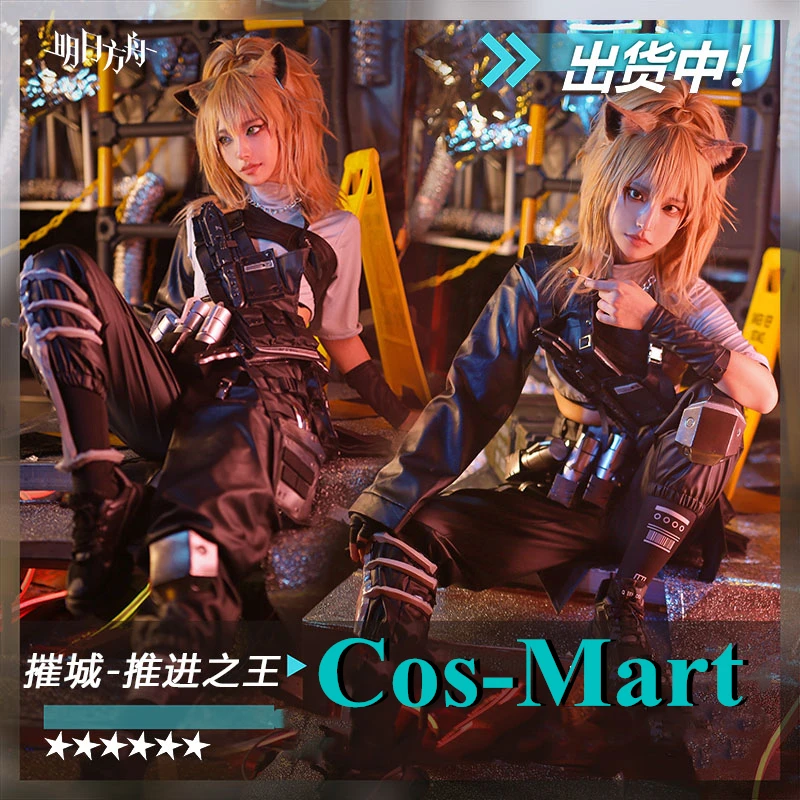 Cos-Mart Game Arknights Siege Cosplay Costume Destroy The City Skin Combat Uniform Activity Party Role Play Clothing