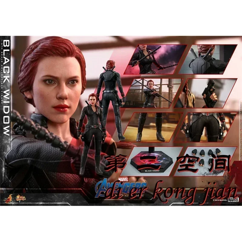 

Hottoys Ht Mms533 Avengers 4 Endgame Black Widow Movable Figure Limited Edition Model Ornament Toys