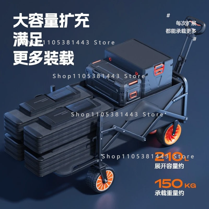 

Electric Camper Outdoor Camping Folding Cart Camp Power Hand-pulled Picnic Trailer Can Lie Down