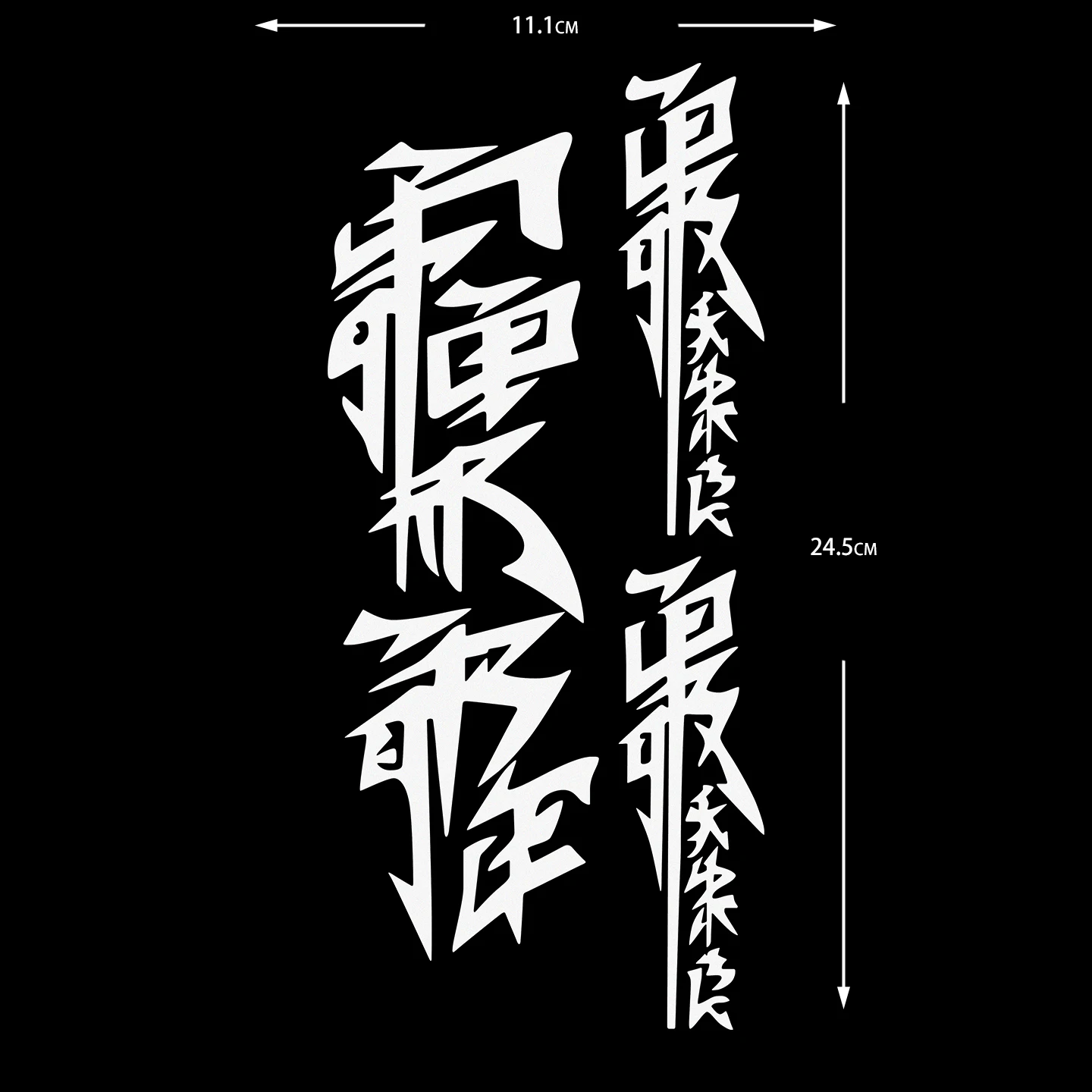3 Stück/1 Set Japanische Kanji Motorrad-Aufkleber Moto Motorroller Karosserie Helm Verkleidung Kotflügel Kraftstofftank Vinyl Zubehör Aufkleber