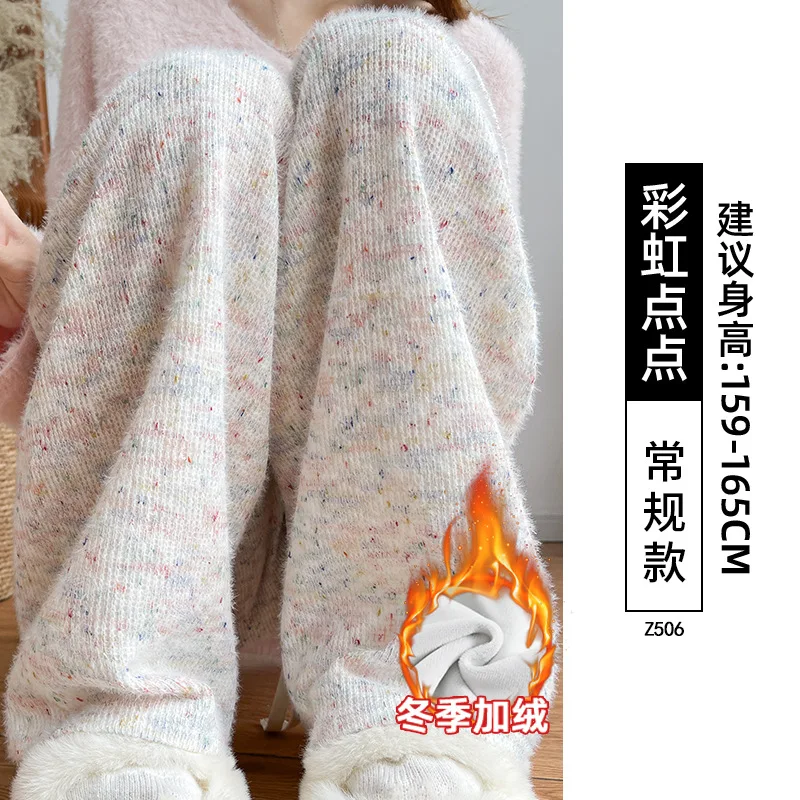 Glutinous Rice Pants Women's Winter Plus Thin Velvet 2026 New Loose Lazy Wind Winter Pants Small Thickened Wide-leg Pants