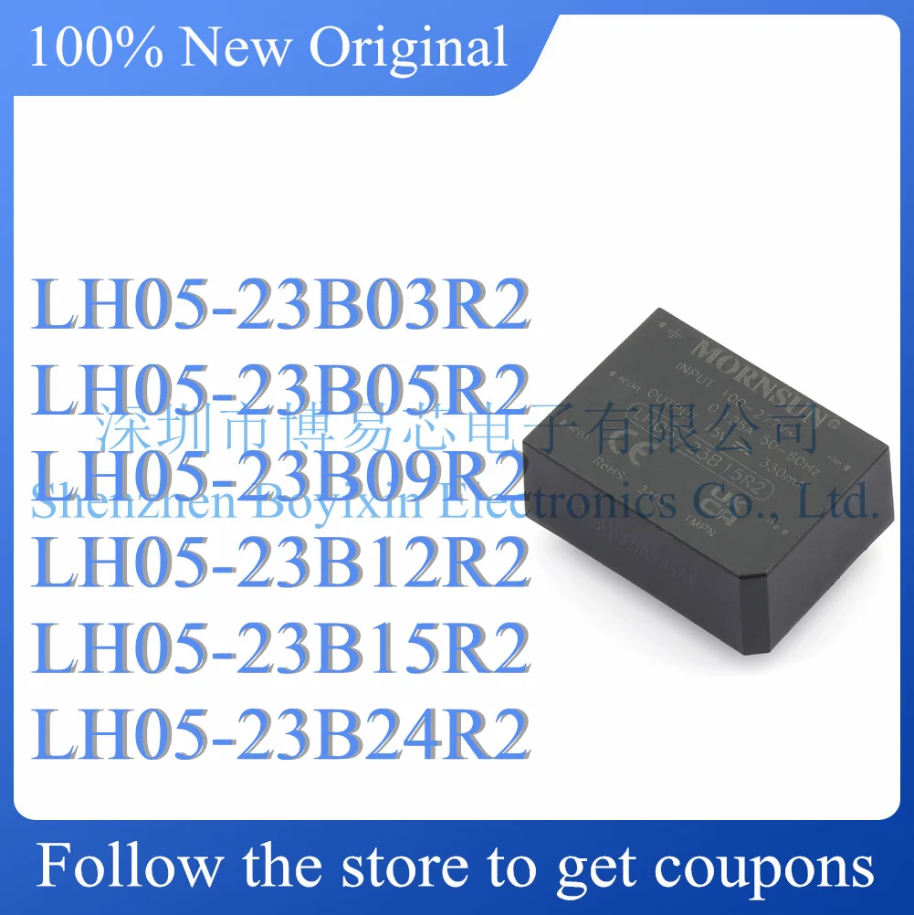 NEW LH05-23B03R2 23B05R2 23B09R2 23B12R2 23B15R2 23B24R2 Original genuine power module