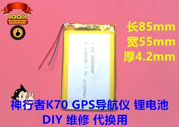 425585 Large Capaci…