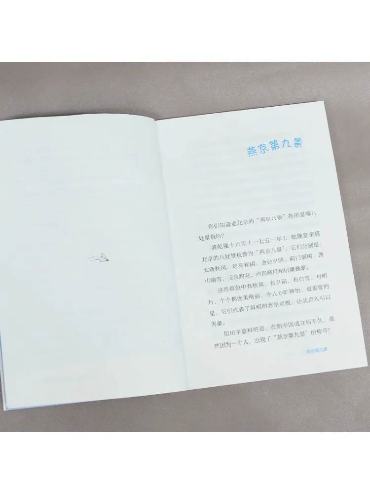 Buch-Winshare Zhang Binggui „One Touch Accurate“ und „One Mouth Clear“