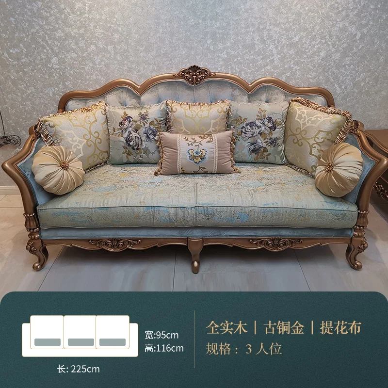 SA-10  Sofa Set High-End Luxury French Retro Living Room Fabric Solid Wood High-Grade Villa Sofa