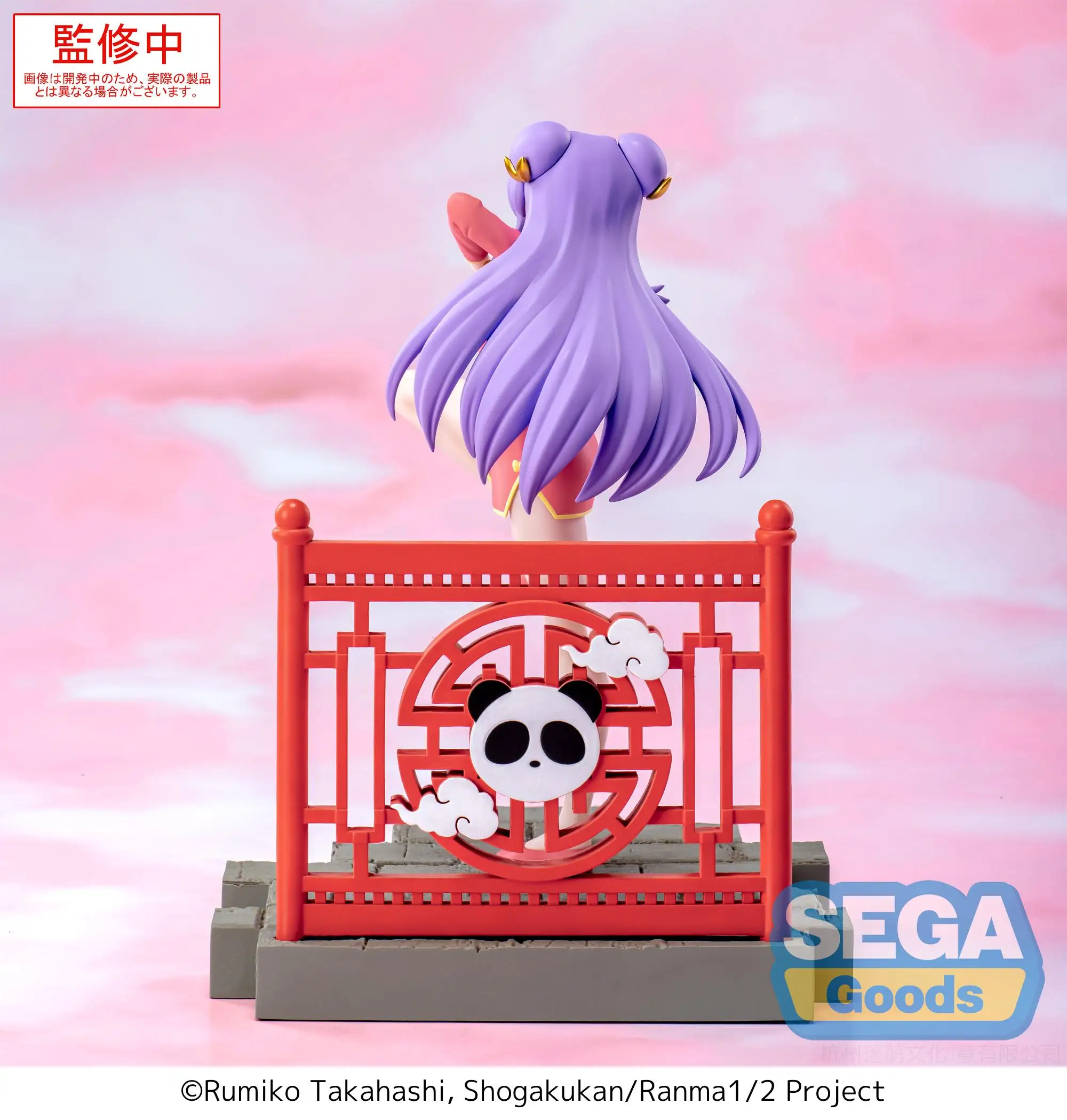 Sega Shampoo Ranma Nibun-no-Ichi Luminasta PVC المنتج المرخص الرسمي انمي ياباني الشكل عمل لعبة هدية عيد ميلاد نموذج #6