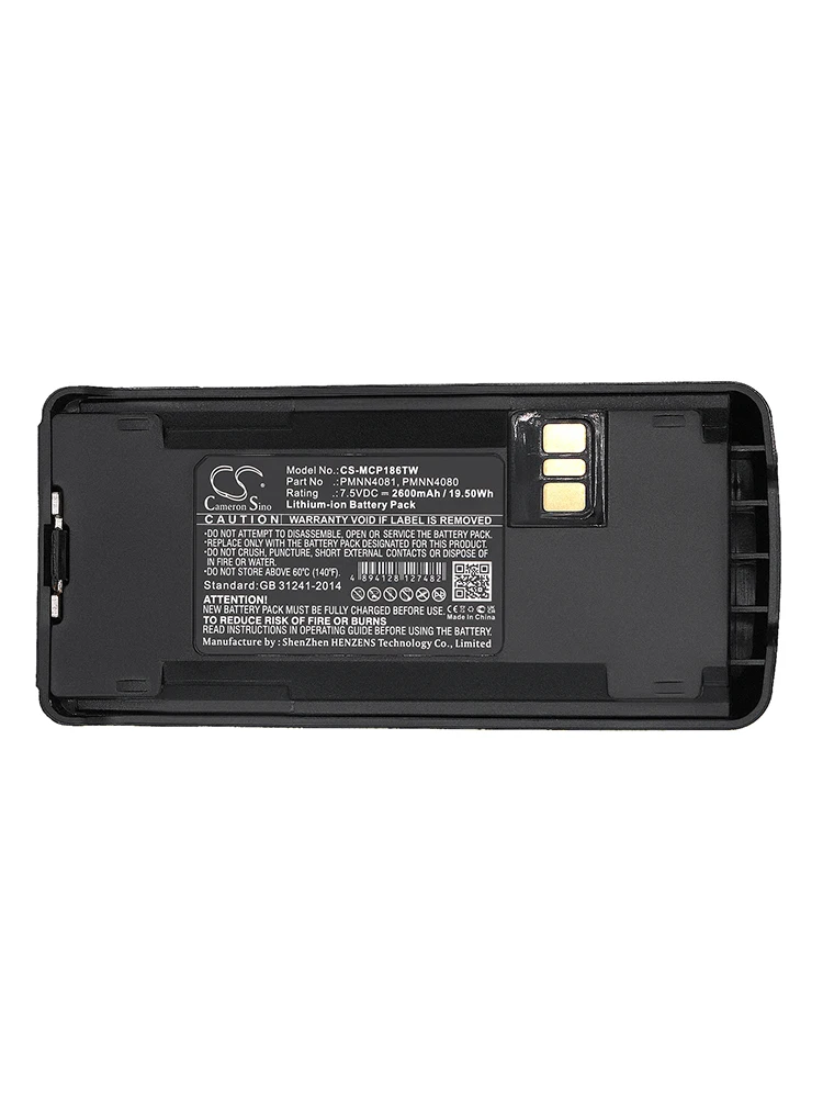 Two Way Radio Battery For Motorola:CP1300,CP1660,CP185,EP350,CP476,CP477,CP1600,CP1200,CP140,CP170,CP380,PR400,CP150,CP160,EP450
