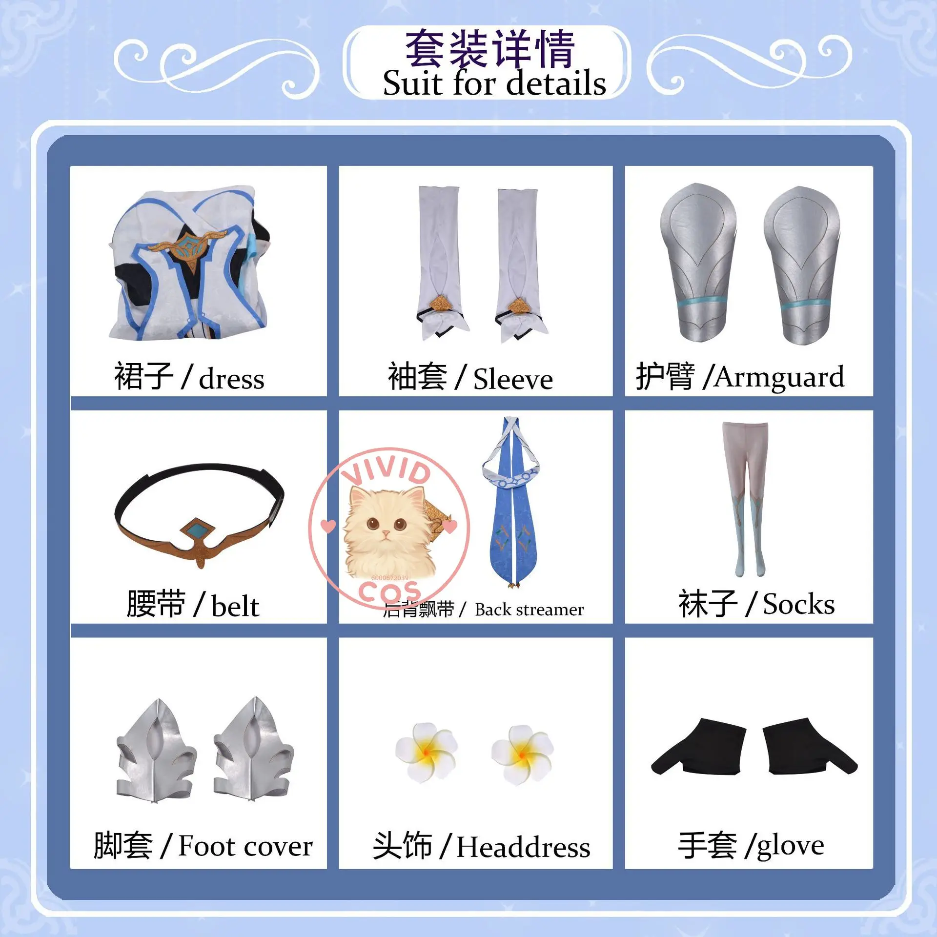 Genshin Impact Traveler Lumine MiHoYo - Designed Cosplay Costume Full Women's Clothing Set Anime-style Games Two-dimensional