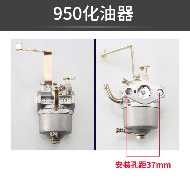 Suitable for generator parts ET950 650 152F 154F 600w800W 1kw 1.5kw carburetor