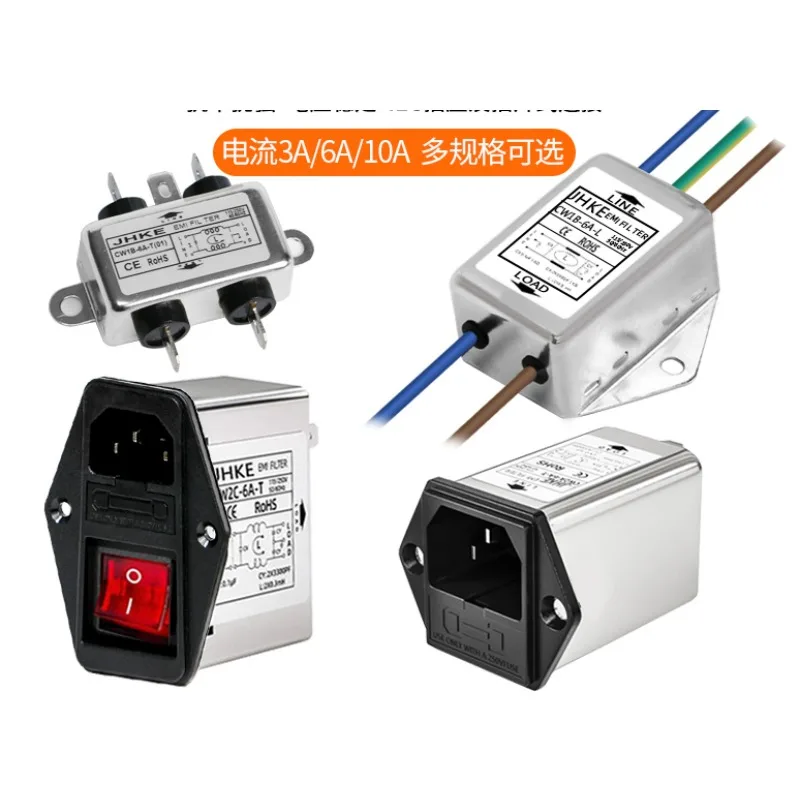 1PCS Power Filter 2…