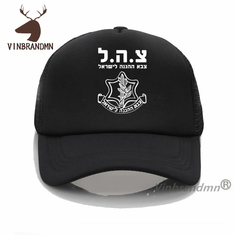 Israel Defense Forces IDF Tzahal Israeli Military Army Baseball Caps Classic Casual Fishing Hats Cool Trucker Hat Sun Hat