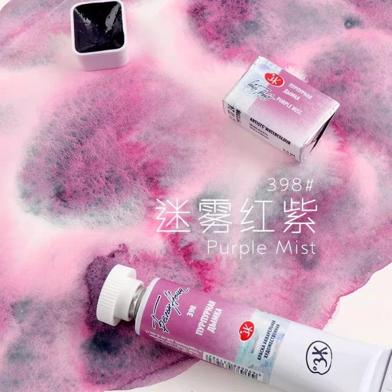 

398 Фиолетовый туман/цвет твердого осада/трубка упаковка/акварельный пигмент/1 мл/2 мл разделенный/упаковка/полный блок 3,2 мл/10 мл упаковка тюбиков