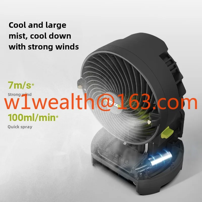 Electric spray fan WU053 low noise wind charging site cooling artifact