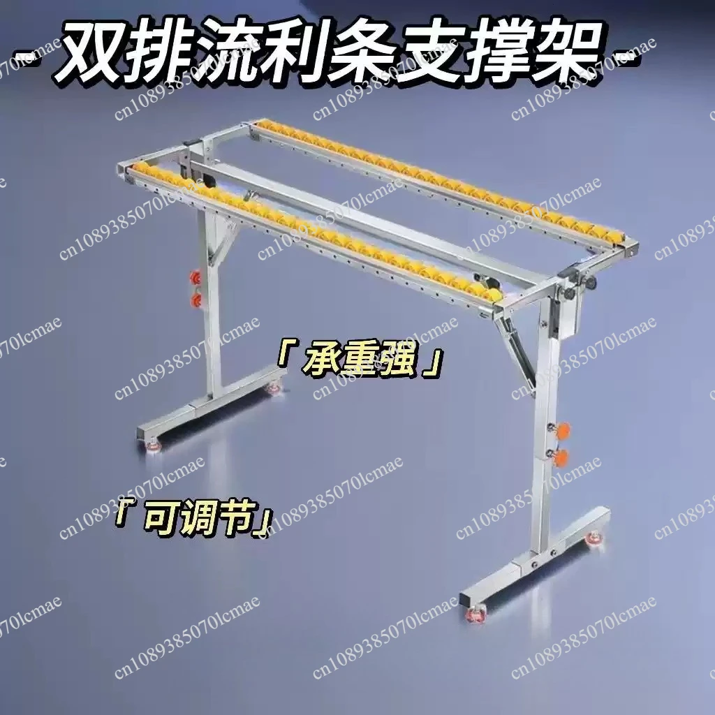 Stainless steel fluent strip bracket opening plate cutting edge sealing auxiliary support frame
