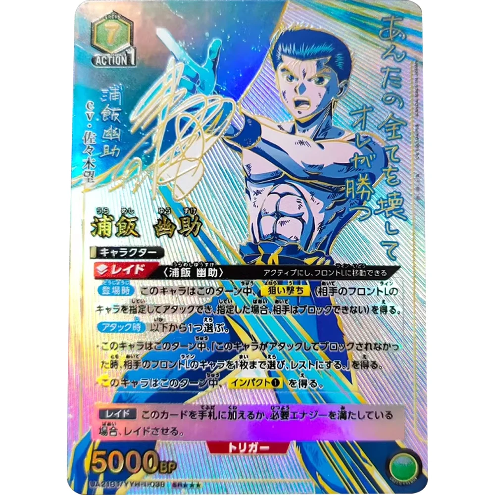 Anime UA UNION ARENA Collection Card Yuyu Hakusho Yuusuke Urameshi Bronzing Signature Card Textured Refractive Flash Child Gifts