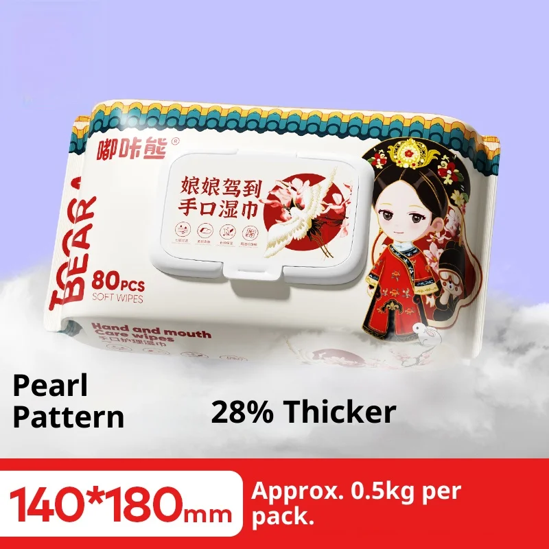 Niang Niang Series Baby Wipes 80 Sheets Per Pack Jumbo Value Pack for Hands Mouth & Bottom Hypoallergenic Alcohol-Free Family Es