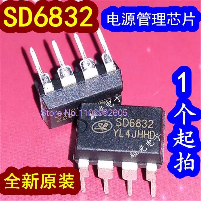 50PCS/LOT SD6832 DIP8 IC