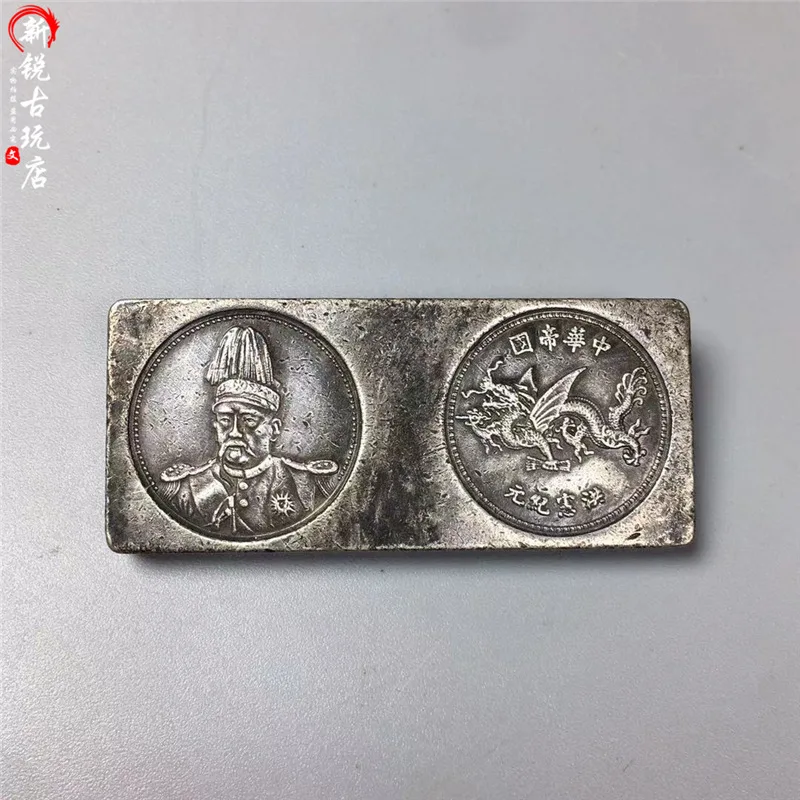 Antique Coin Collection Antique Qing Dynasty Sycee Republic of China Yuan Xiang a Tall Hat Feilong City Two Silver Bar Antique S