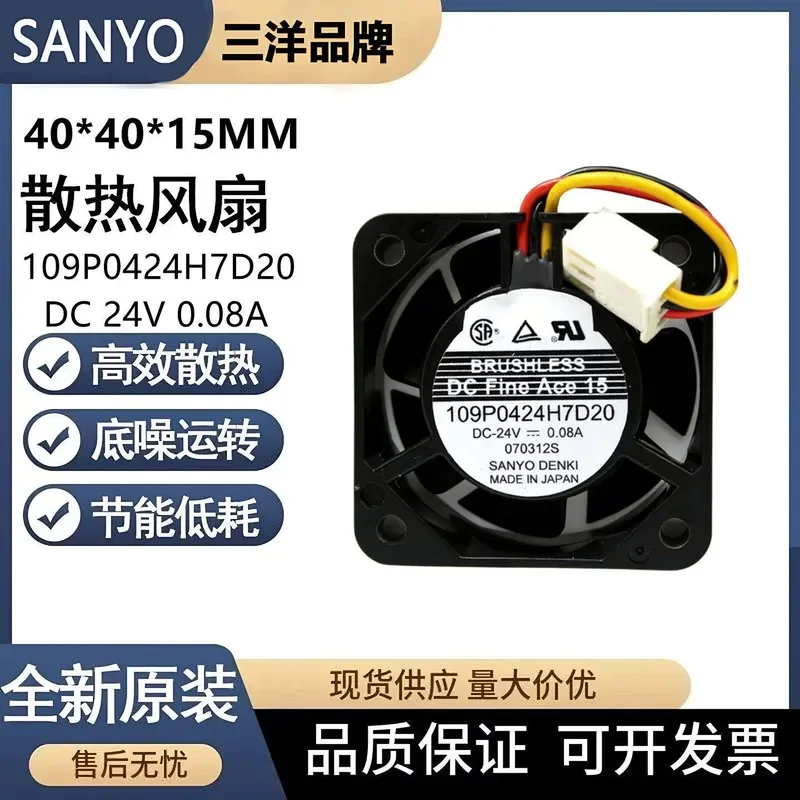 New Genuine for Sanyo 109P0424H7D28 27 20 01 24V 0.08A 40mm x 15mm Inverter Cooling Fan