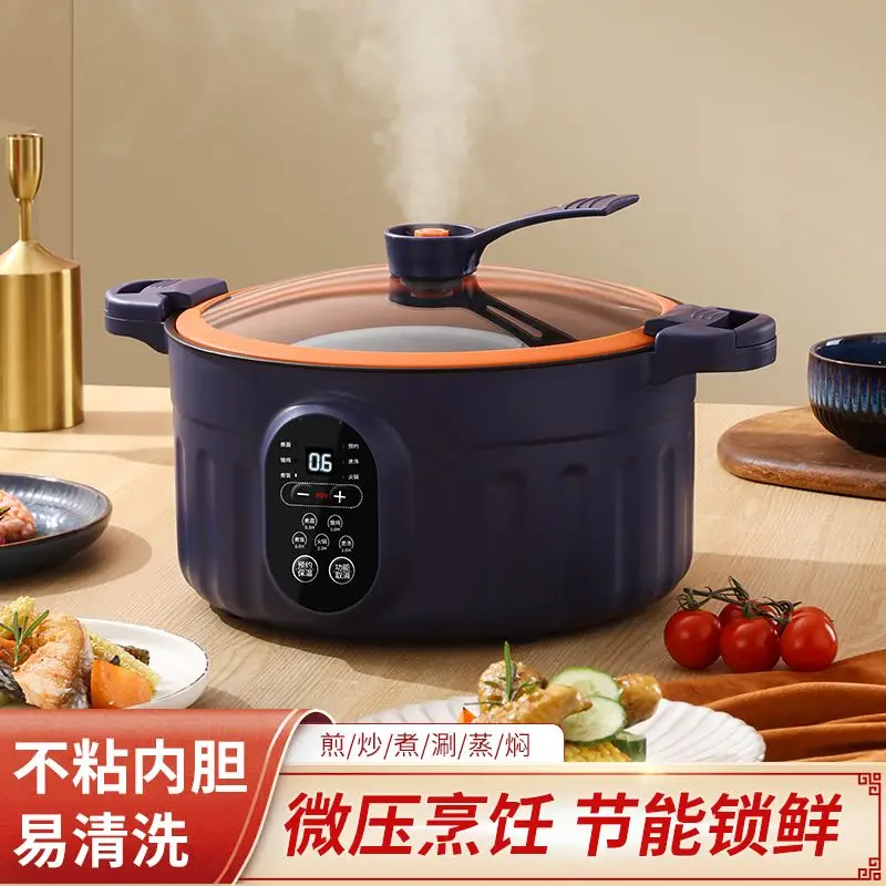 Multifunctional Electric Cooking Pot Household Micro Pressure Pot Large Capacity Non Stick Pan