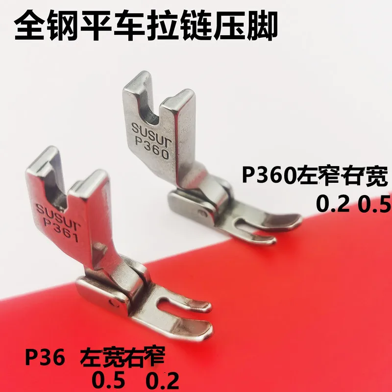 Electric Sewing Machine Lockstitch Presser Foot Size Side Single Side P361p360 Presser Foot Computer Controlled Lockstitch Sewin