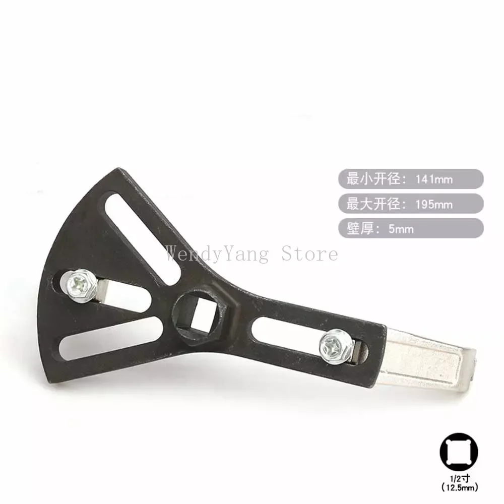 

Multi Functional Adjustable Fuel Tank Cap Wrench