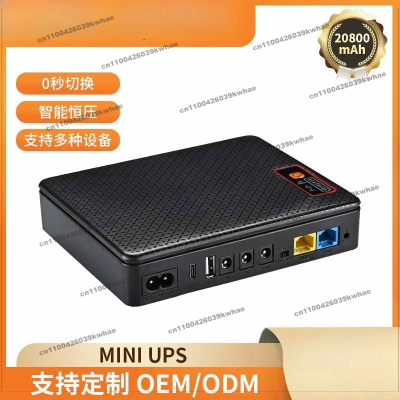For Mini UPS Power Supply POE Router Light Cat Monitoring Emergency Battery Life MINI UPS Uninterruptible Power Supply