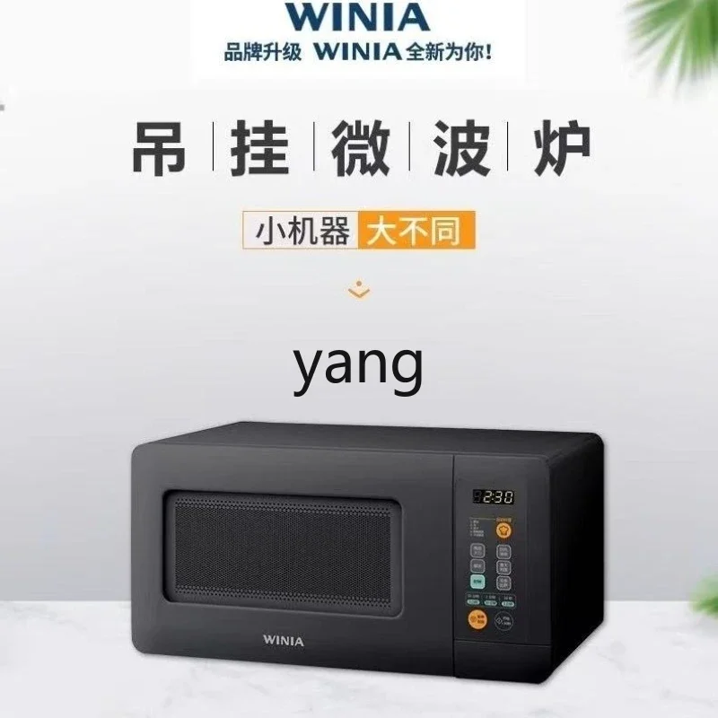 

LH Small Mini Multifunctional Home Turntable RV Electronic Microwave Oven