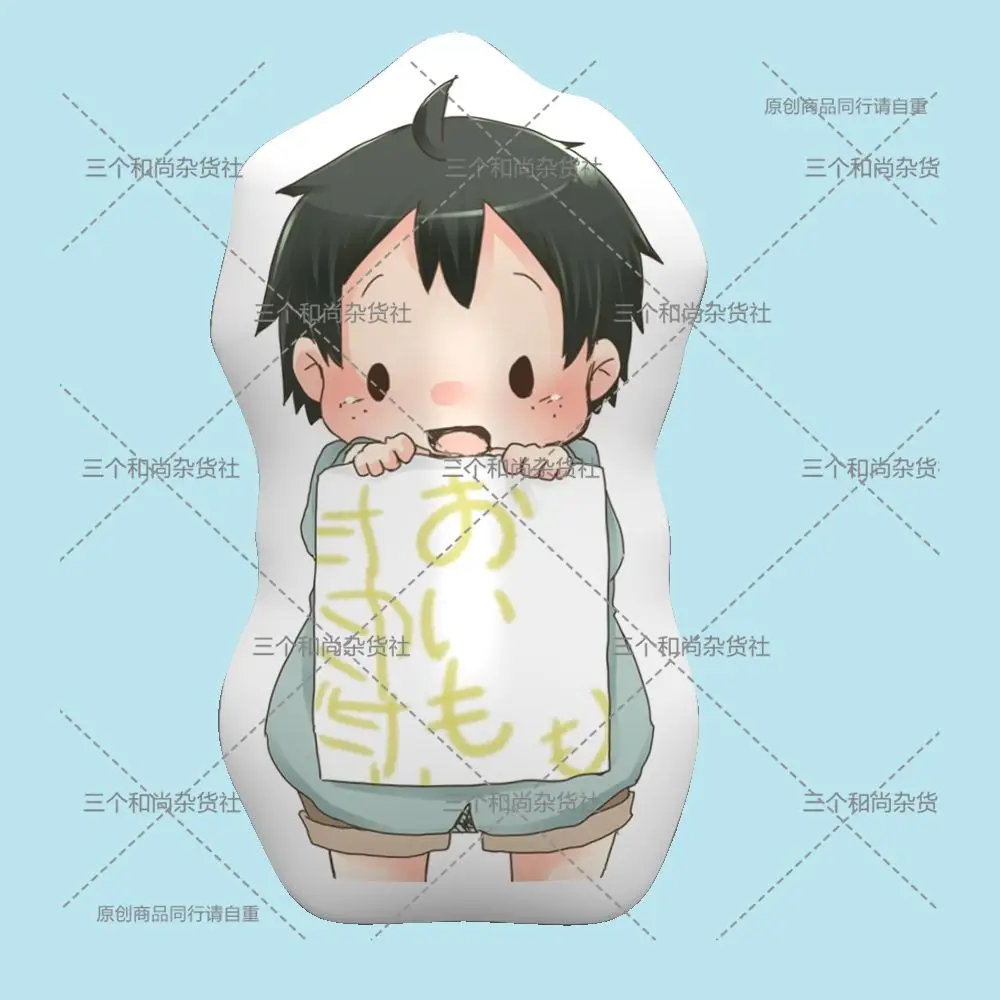 Tadashi Yamaguchi Anime Cosplay Student Nap Pillows Puppet Padding Plush Pillow Sofa Cartoon Cotton Plushies Birthday Present