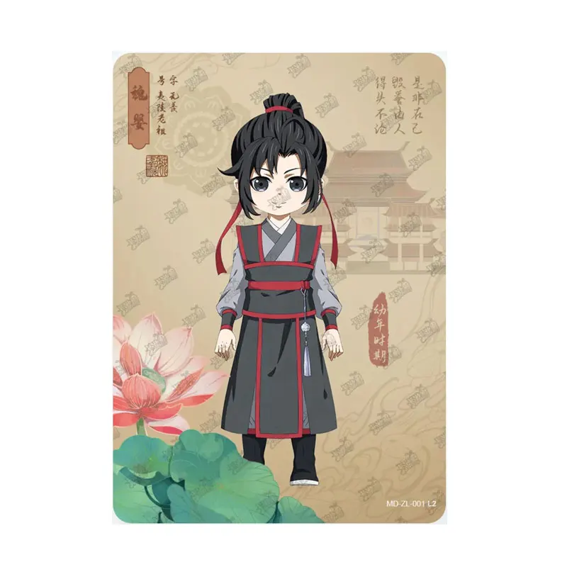 KAYOU Mo Dao Zu Shi Series 1 ZL(001-026) Drunken Dream Chapter Single Sheet Full Set Genuine Collection Card Anime Birthday Gift
