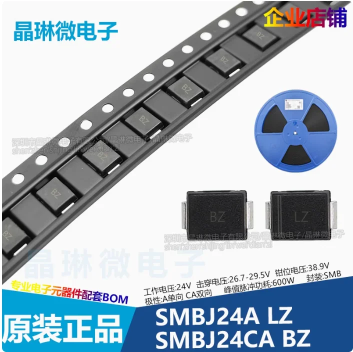 10Pcs SMBJ24A Silk … - image