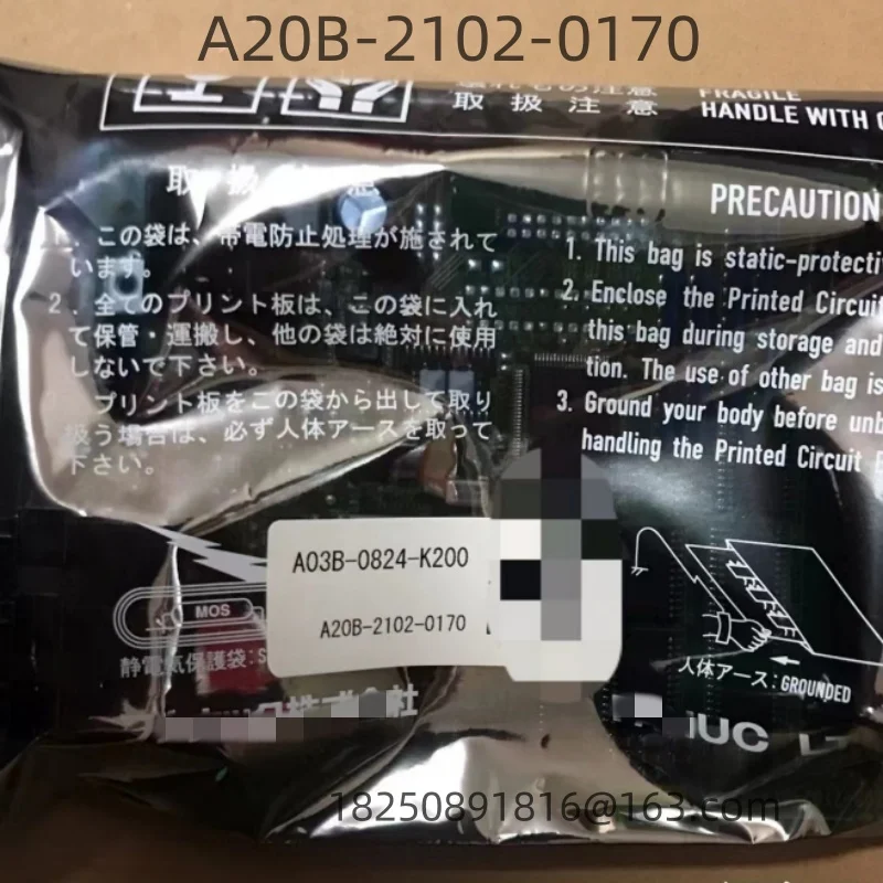 

Brand new A20B-2102-0170