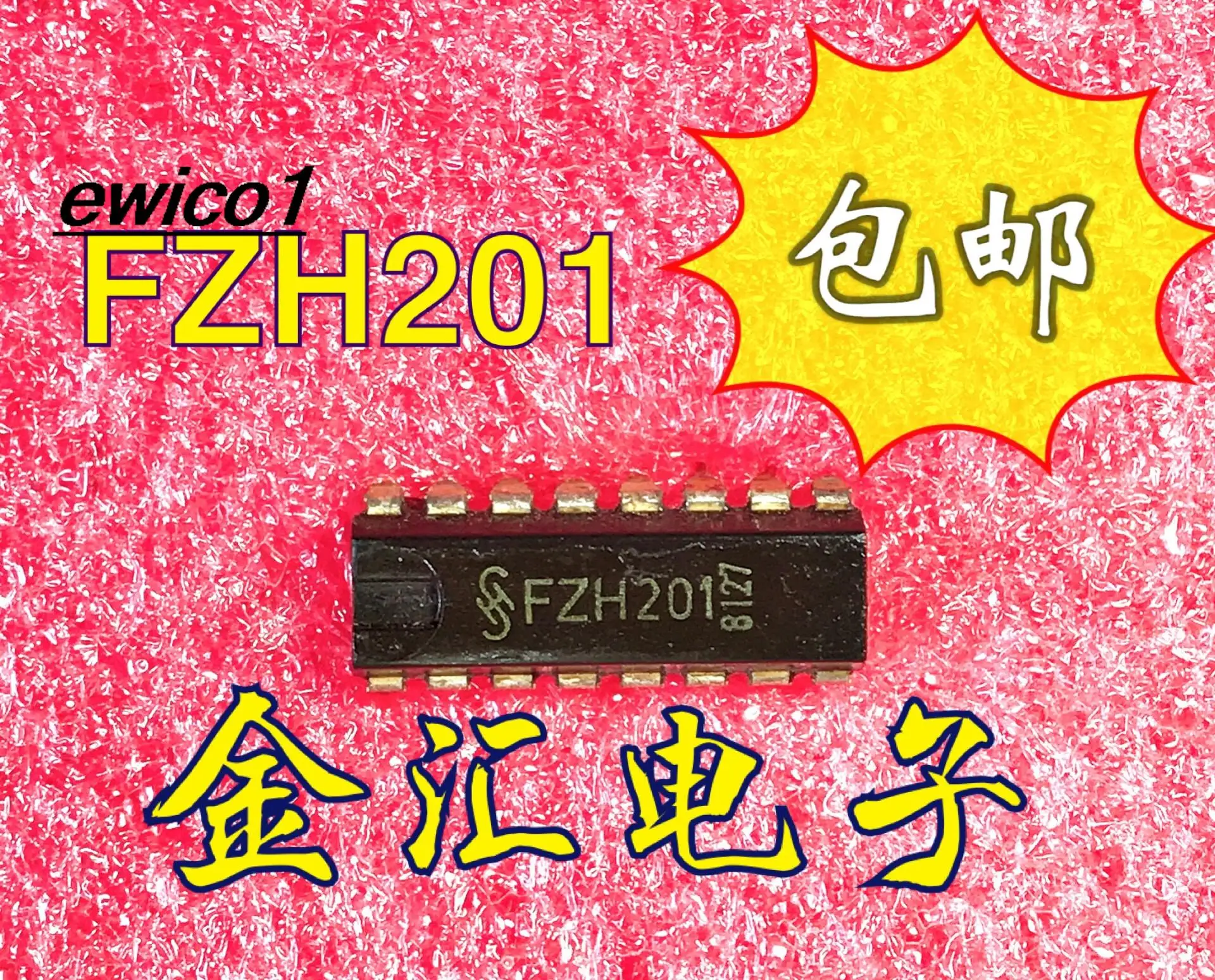 10ชิ้นต้นฉบับ FZH201สต็อก16 IC DIP-16