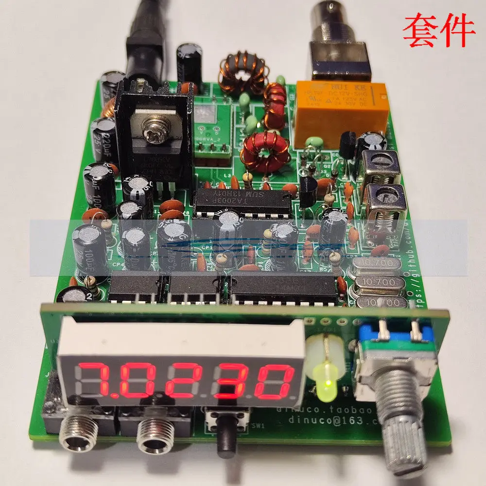 Poplar Shortwave Cw…