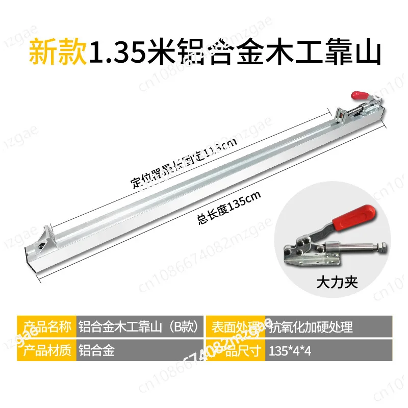 60/100/120Cm Sandwich Straight Cut Rail Fixing Clamp Clamp Woodworking Tools New Electric Circular Saw Rail System