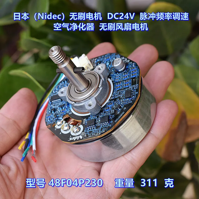 محرك بدون فرشاة DC15V-24V تنظيم تردد محرك مروحة لتنقية الهواء 48F704P230