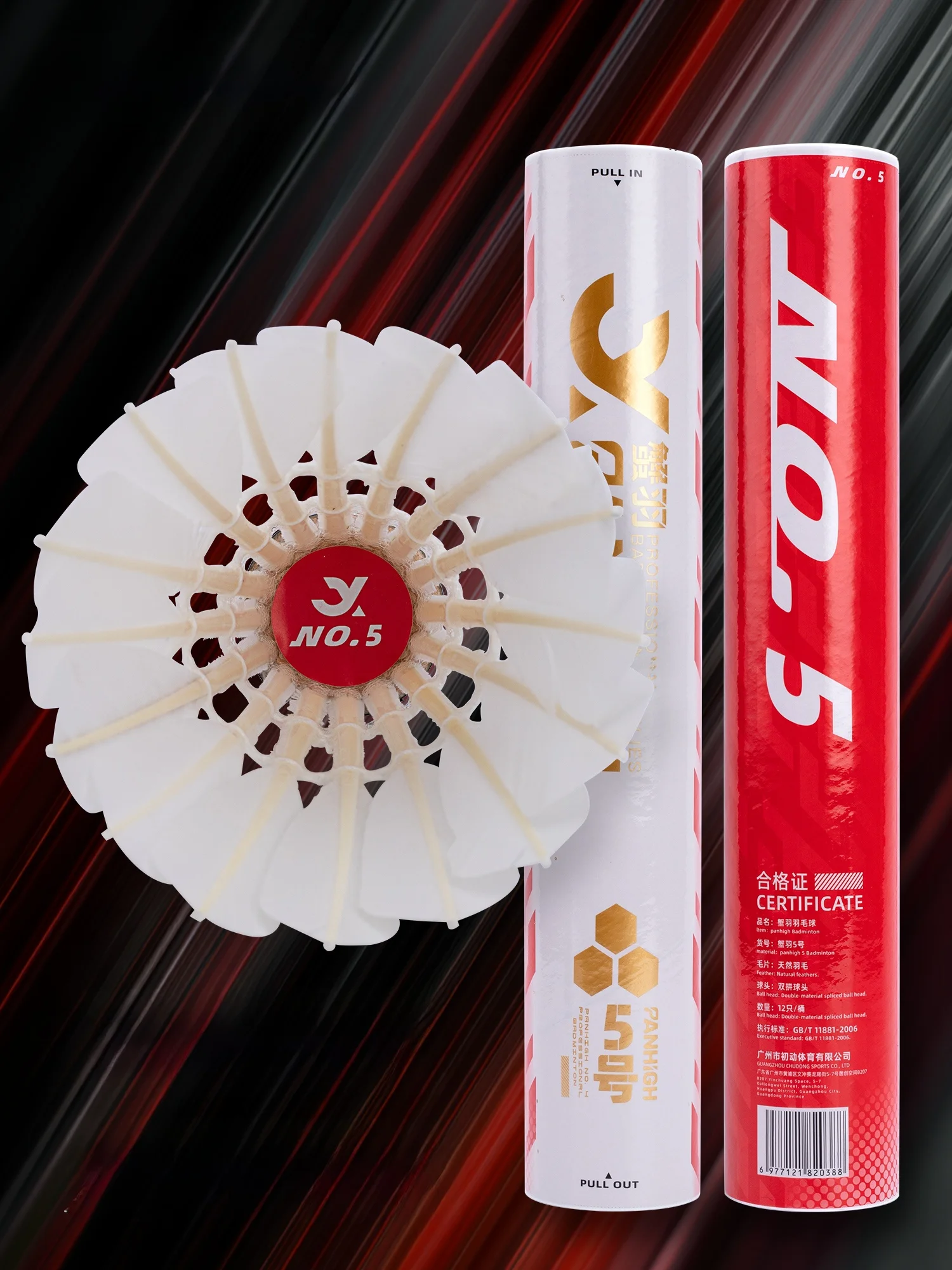 volants-de-badminton-crab-feather-5-en-plumes-d'oie-coupe-vent-pour-entrainement-et-competition-super-durables-vol-stable-2-pieces