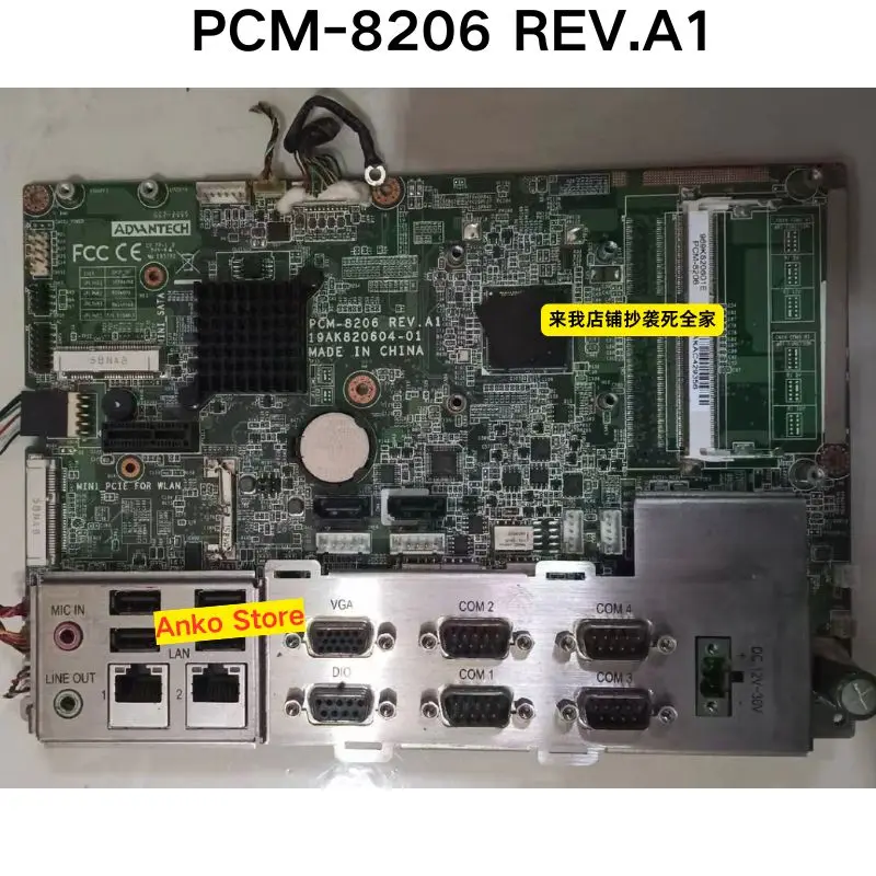 

Подержанный тест ОК, материнская плата PCCM-8206 REV.A1