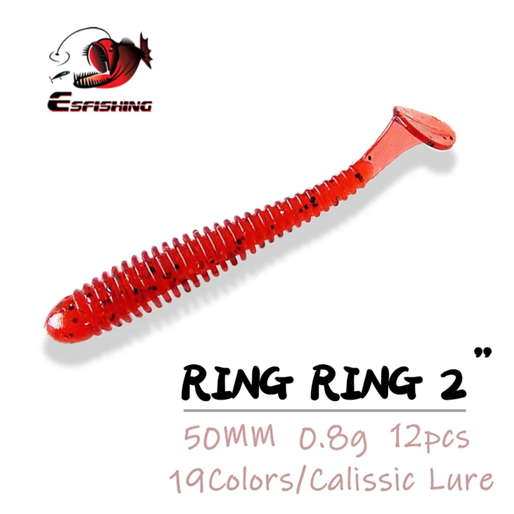 ESFISHING Swing Impact Ring Shad 50mm Silicone Soft Lure Baits Pesca Leurre Souple Artificial Fishing Accessories