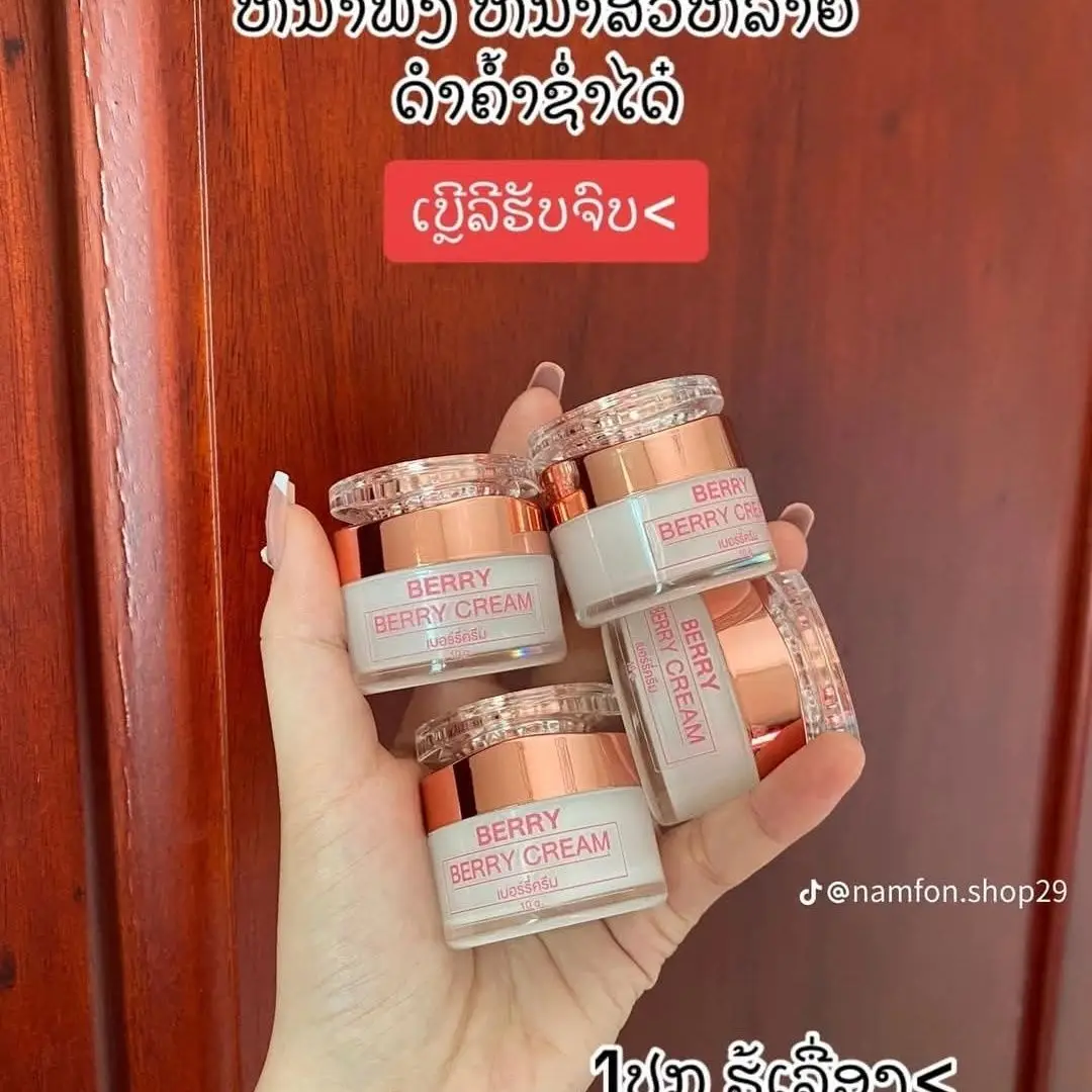

Thai Berry Brightening Night Cream 10g/30g - Acne & Dark Spot Corrector, Revitalizing Renewal Formula​