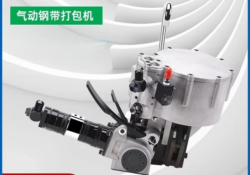 KZ32B integrated pneumatic steel belt baler iron belt pneumatic baler automatic tightening lock binding machine