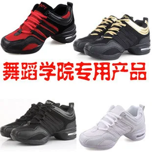 Modern Dance Shoes Women's Increased Height Dance Shoes Breathable Mesh Sports For Cross-border Square Dancing